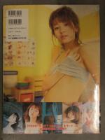 新品 遠藤明子 1st写真集 「SHINNING」 シュリンク未開封 帯付き ワンギャル 山岸伸