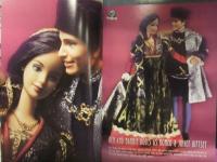 Barbie Bazaar バービーバザー 1998年8月 10周年記念号 とじ込み小冊子付　洋書　カタログ　バービー人形コレクターズマガジン