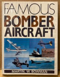 洋書 MARTIN. W. BOWMAN 「FAMOUS BOMBER AIRCRAFT」　初版　マーティン・W・ボウマン　有名な爆撃機