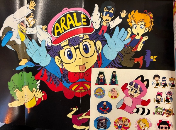 Dr.スランプ　アラレちゃん 1982　鳥山明　オリジナル　ロードショー特別編集 ロードショー特別編集 「アニメ Dr.スランプ アラレちゃん 保存版」 ほ