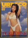 URECCO ウレッコ 1994年7月 VOL.97　カセットレーベル・浅倉舞 ヌード＆大関優子 ビキニ 両面ピンナップ付き　氷高小夜・青沼ちあさ・児島玲子・吉野真理・絵崎あづみ・朝倉純・小松ちあき・落合るみ・一ノ瀬里香・稀崎優 他