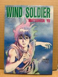 劇画　松久由宇 「WIND SOLDIER」初版　エースファイブコミックス　AV COMICS　MATSUHISA YU