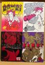 カネコアツシ 4冊セット 「BAMBi バンビ 第1〜4巻」全て改訂版　 BEAM COMIX ビームコミックス　全6巻中4冊