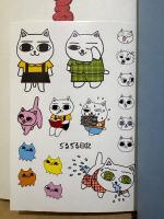 ねこぢる「ぢるぢる日記」特製シール未使用