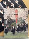 「櫻の園 映画写真集」　初版 櫻華学園演劇部二つ折りリーフレット付き　つみきみほ・永椎あゆみ（角松かのり/柚木涼香）・白戸智恵子（白鳥智恵子）・大原麻琴・浅沼順子・白鳥靖代・宮澤美保・金剛寺美樹・西村雪絵・後藤宙美・古川りか・三野輪有紀 他