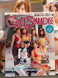 GALS PARADISE ギャルズ・パラダイス 「2014 トップレースクイーン編」　A1サイズポスター付き　石黒エレナ・安枝瞳・高橋美咲・小林レイミ・春菜めぐみ・小嶋千尋 ・荒井つかさ・橘沙奈・河瀬杏美・和泉テルミ・松下桃奈・心崎のぞみ・水谷望愛・鈴鹿8耐レースクイーン特集 他　レースクイーン/キャンギャル　ギャルパラ