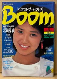 Boom パワフル・ブーム・プレス 1983年5月 Vol.5　石川秀美 21p・松本伊代・岩井小百合・倉橋ルイ子・岩崎良美・ザ グレート カブキ・本田恭章・「スターウォーズIII ジェダイの復讐」の全貌一気誌上公開 他