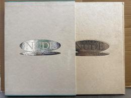 大型写真集 「遠藤正 NUDE 写真集」　初版 外箱付き　小田かおる・イヴ・小野今日子・豊田真子・美伽マドカ・目黒あさみ・片山ナツミ・波多野ゆかり・織本かおる・山本ゆか里・はたみゆき・上田まなみ・遠藤良枝・六本木舞・瀬川すみれ・東野真美・水谷樹里・紅地秋・春日公子・高瀬梨沙・長沢さなえ・沢村梨花 他