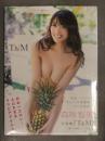 新品 森咲智美 写真集　「T&M」 シュリンク未開封 帯付 グラビアアイドル 元OS☆U