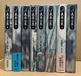 つげ義春 全8巻セット「つげ義春全集 第1巻〜第8巻」全巻初版　第2・7巻の2冊帯付　第1巻 四つの犯罪・七つの墓場/第2巻 腹話術師・ねずみ/第3巻 鬼面石・一刀両断/第4巻 李さん一家・海辺の叙景/第5巻 紅い花・やなぎ屋主人/第6巻 ねじ式・夜が掴む/第7巻 大場電気鍍金工業所・やもり/第8巻 近所の景色・無能の人