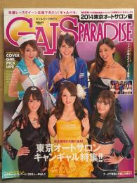 GALS PARADISE ギャルズ・パラダイス 「2014 東京オートサロン編」　佐野真彩・中田美由紀・前田真麻・春菜めぐみ・神谷まりな・三城千咲・石黒エレナ・遠藤ゆきえ・中村奏絵・日野礼香・高橋美咲・有馬綾香・おのののか・コスチュームコレクション293人 他　レースクイーン/キャンギャル　ギャルパラ