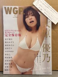 週刊現代グラビア別冊 「WGPlus」 2022年11月 Vol.1　大原優乃・雪平莉左・奥山かずさ・華村あすか・志田音々・小日向ゆか・安倍乙・和田海佑・永尾まりや・池田夏希・未梨一花・風吹ケイ　管理カード付