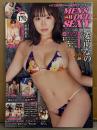 MEN'S DVD SEXY 2022年10月 Vol.11　DVD付　愛萌なの ビキニ10p・永瀬永茉・篠見星奈・乙陽葵・桜りん　他