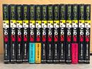 楳図かずお恐怖文庫 全14巻セット「こわい本 1〜14」　全巻初版 5・6・12の3冊帯付き　1 影/2 虫/3 顔/4 闇/5 蛇1/6 蛇2/7 神罰/8 狂乱/9 怨念/10 蜘蛛/11 異形1/12 異形2/13 怪物/14 呪縛