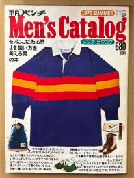 平凡パンチ Men’s Catalog メンズ・カタログ 1976年7月 SUMMER　ファッション・スポーツ・車・オーディオ 他　モノにこだわる男 よき使い方を考える男の本