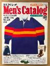 平凡パンチ Men’s Catalog メンズ・カタログ 1976年7月 SUMMER　ファッション・スポーツ・車・オーディオ 他　モノにこだわる男 よき使い方を考える男の本