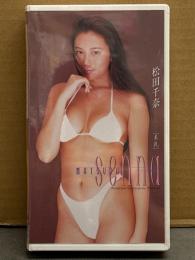 新品 松田千奈　「美乳」　国内正規・セル品　シュリンク未開封　巨乳　VHS