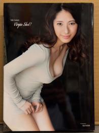 染谷有香 ファースト写真集 「Virgin Shot!」　初版
