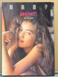 飯島直子 写真集 「SHOUT！ シャウト」　初版