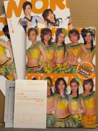 モーニング娘。写真集「モーニング娘。in Hello!Project 2006 Winter」　初版 特製両面ポスター2枚・管理カード・アンケートはがき付き