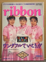 ribbon 写真集 「ワンダフルでいこう！！」 初版　両面特製ジャンボピンナップ・ribbonコンサートジオラマ ペーパークラフト付き　永作博美・松野有里巳・佐藤愛子 パワーボム