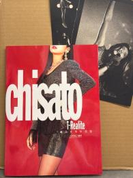 森高千里 写真集 「Chisato i-Realite」　初版　中綴じ両面ピンナップ付き