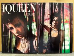 仲里依紗 写真集 「IQUEEN VOL.5」 初版 外箱付き