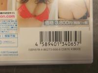 直筆サイン入 久松郁実　「いくみん」　グラビアDVD　アイドルニッポン 国内正規・セル品 