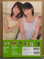 テレビ東京アナウンサー 写真集 「A×A ダブルエー OFFICIAL BOOK 相内優香×秋元玲奈」　初版 帯付き　B.L.T.特別編集