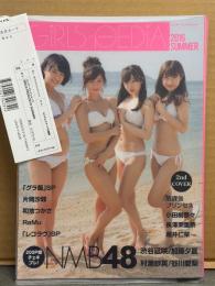 「GIRLS-PEDIA ガールズペディア 2016 SUMMER」　初版　管理カード付き　片桐沙耶・和地さやか・RaMu・小田桐奈々・長澤茉里奈・堀井仁菜・渋谷凪咲・加藤夕夏・村瀬紗英・谷川愛里 他