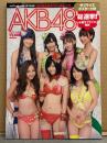 AKBスペシャルムック「AKB48総選挙！水着サプライズ発表」 　BIGポスター未開封　週刊プレイボーイ特別編集