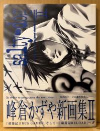 峰倉かずや 画集 「salty-dog II 2 ソルティードッグ」　初版 帯付き　イラスト集