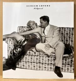 ハリウッド写真展 図録 「SCREEN LOVERS Hollywood」　1992年　映画