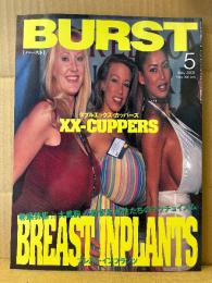 BURST バースト VOL.29 2000年5月　巻頭特集:XX-CUPPERS 大豊胸 新世紀女性たちのマッチョイズム ブレストインプランツ　ロンドンフェティッシュ最前線レポート・フィスト＋超異物凶乱舞・死体写真家釣崎清隆 裸の街の血は冷たく・日本刺青墨録百姿傳 他　超爆乳・刺青・和彫・入れ墨