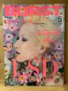 BURST バースト VOL.53 2002年5月　LSDテーマパークガイド ネXミの夢の島　童貞貴族の悪趣味裏収集家 渡辺亮介・‘02年春夏のガラスパイプ&ボング特集・素晴らしきかな脳天爆裂生活・死体写真家釣崎清隆 裸の街の血は冷たく 他　刺青・タトゥー・ドラッグ