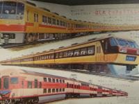 小学館の保育絵本　「のりもの うみ そら りく」　新幹線　特急 急行バス 　消防車　パトカー 　昭和レトロ　えほん