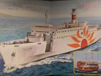 小学館の保育絵本　「のりもの うみ そら りく」　新幹線　特急 急行バス 　消防車　パトカー 　昭和レトロ　えほん