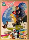 アニメ映画 パンフレット 「東映まんがまつり」　1981年3月14日公開　世界名作童話 白鳥の湖・仮面ライダー スーパー1 ワン・一休さん 春だ！やんちゃ姫・オタスケマン　