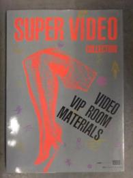 SUPER VIDEO COLLECTION 小林ひとみ 梶尾直美 北原ちあき 早見瞳 麻丘澪 鮎川美琴 他 ビニ本 地下本 地下ビデオ セブン新社 AV女優