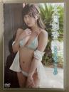 大貫彩香　「さやかごころ」　国内正規・セル品　グラビアアイドル DVD