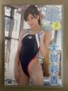 大貫彩香　「乙女の恋心」　国内正規・セル品　グラビアアイドル DVD