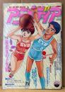 アニメディア 1990年9月　残暑お見舞いシール未使用　とじ込みふろくミント＆ロードス島戦記両面イラストポスター・カセットレーベル付き　特集 最近の女の子事情（ナディア/野明/ヒミコ）　機動戦士ガンダムF91・機動警察パトレイバー・魔神英雄伝ワタル2・ふしぎの海のナディア 他　アニメ情報誌　Animedia