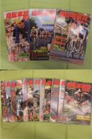 自転車競技マガジン 全121巻セット 1978年10月～1988年10月 創刊号から最終号セット ロードバイク ロードレース ベースボール・マガジン社