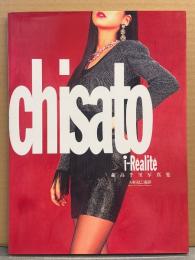 森高千里 写真集 「Chisato i-Realite」　中綴じ両面ピンナップ付き