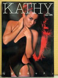 キャティ 写真集 「Love KATHY」　初版