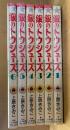 上原きみこ 全6巻セット「銀のトウシューズ」全巻初版　てんとう虫コミックス　まりちゃんシリーズ