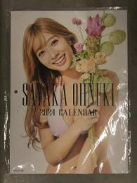大貫彩香 2024年 カレンダー 書店ビニール未開封 初回限定版DVD付