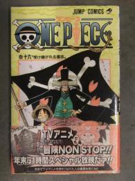 尾田栄一郎　「ONEPIECE ワンピース 第16巻」　初版 帯付き 少年ジャンプ