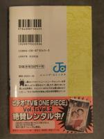 尾田栄一郎　「ONEPIECE ワンピース 第16巻」　初版 帯付き 少年ジャンプ