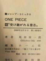 尾田栄一郎　「ONEPIECE ワンピース 第16巻」　初版 帯付き 少年ジャンプ